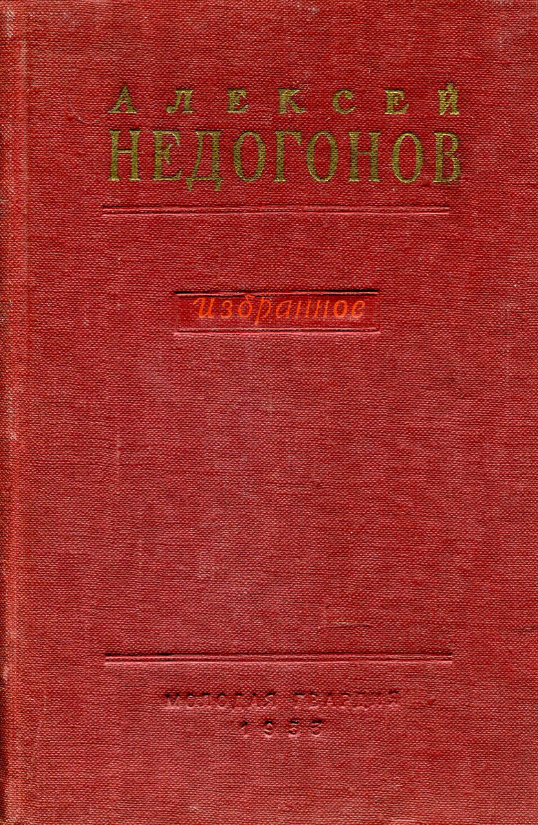 Книгу сборник документов