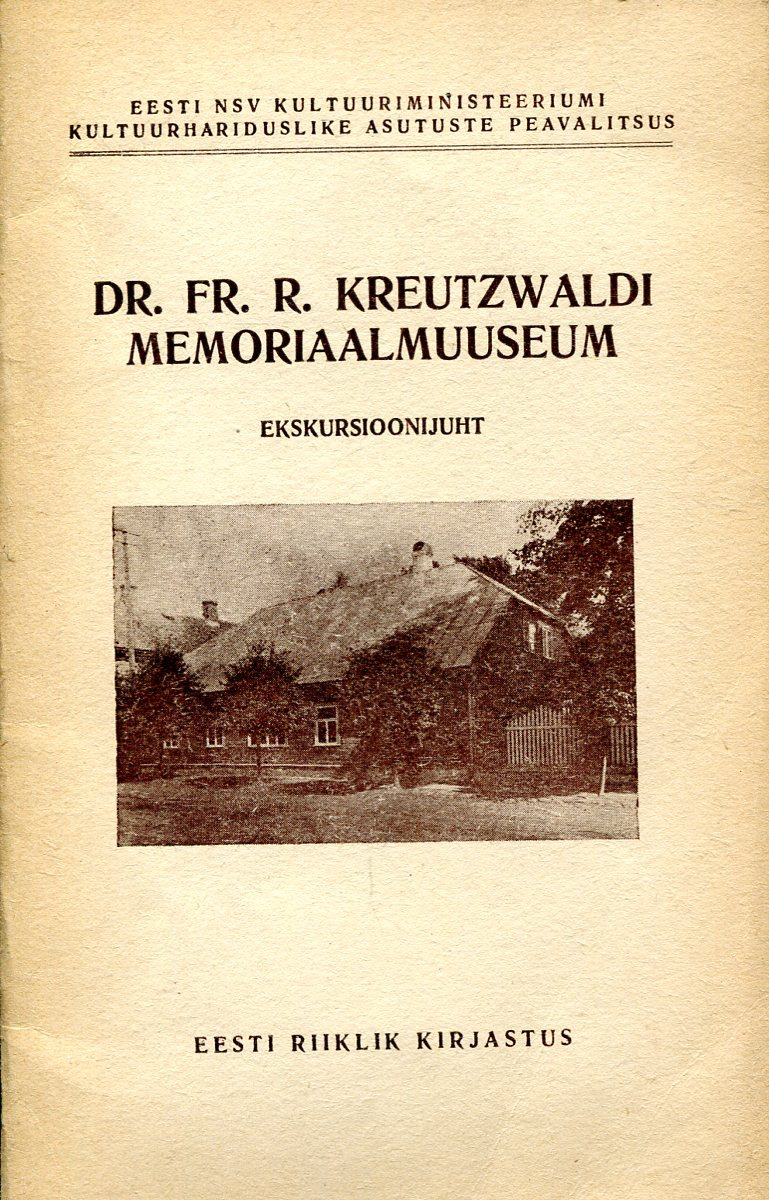 фото Dr. Fr. R. Kreutzwaldi Memoriaalmuuseum