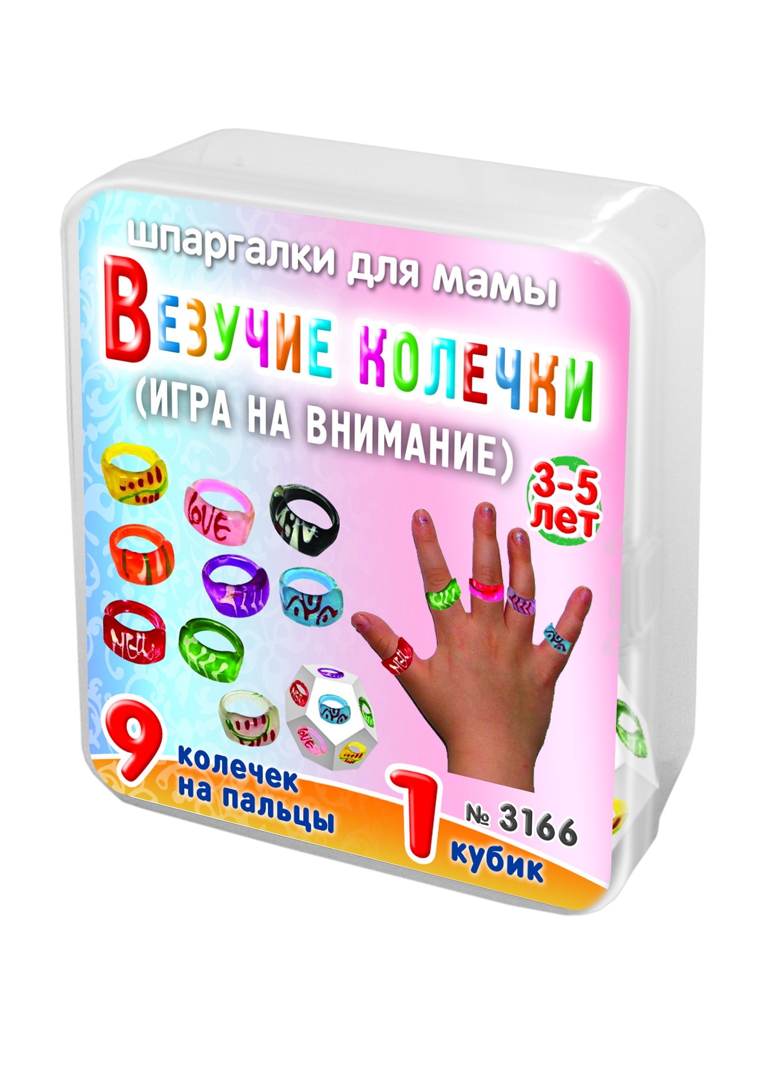 Купить Детские Игры На Озоне