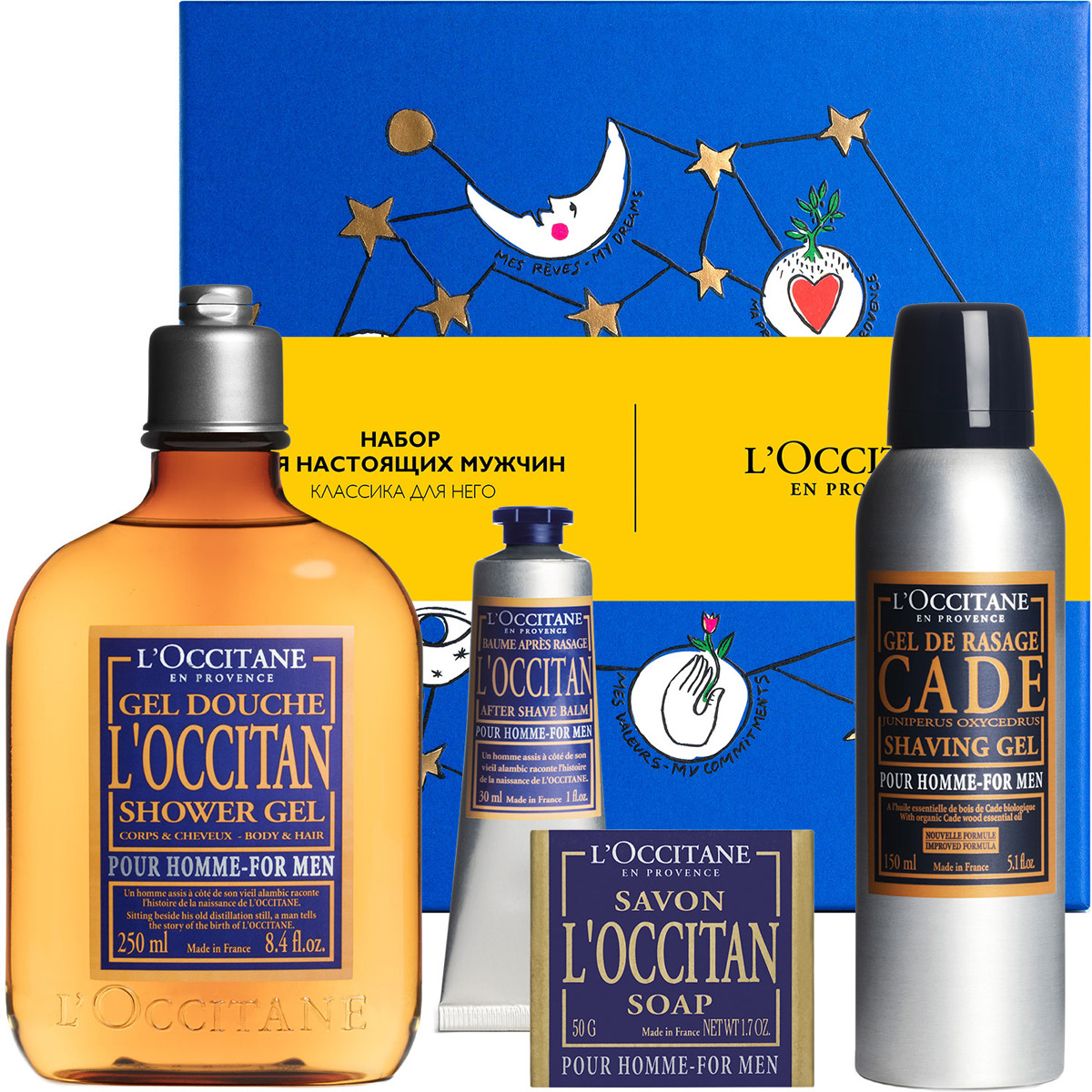 фото Набор L'Occitane en Provence "Мужской": гель для ванн и душа, 250 мл + бальзам после бритья, 30мл + гель для бритья, 150 мл + мыло туалетное, 50 г L’occitane en provence