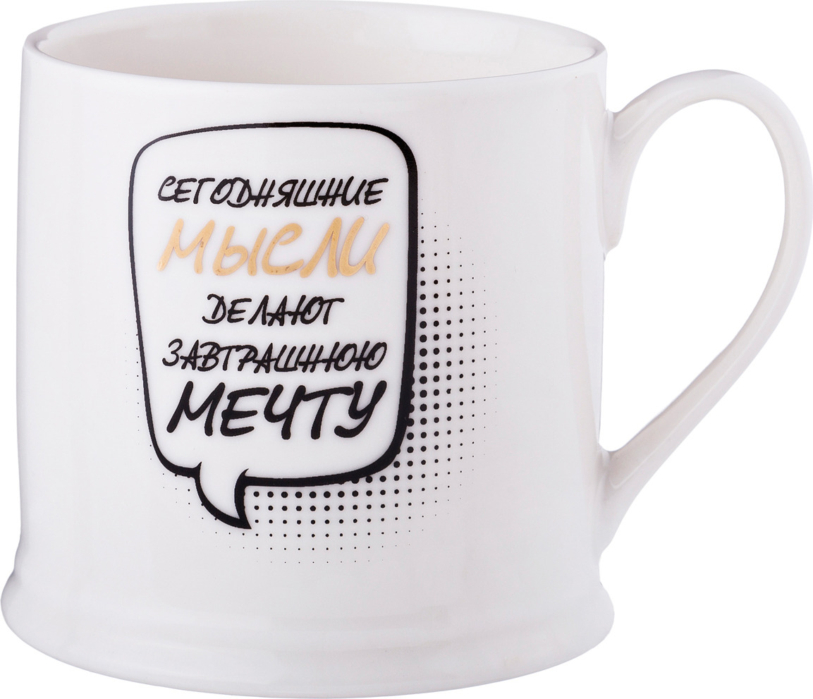Чашки с надписями картинки