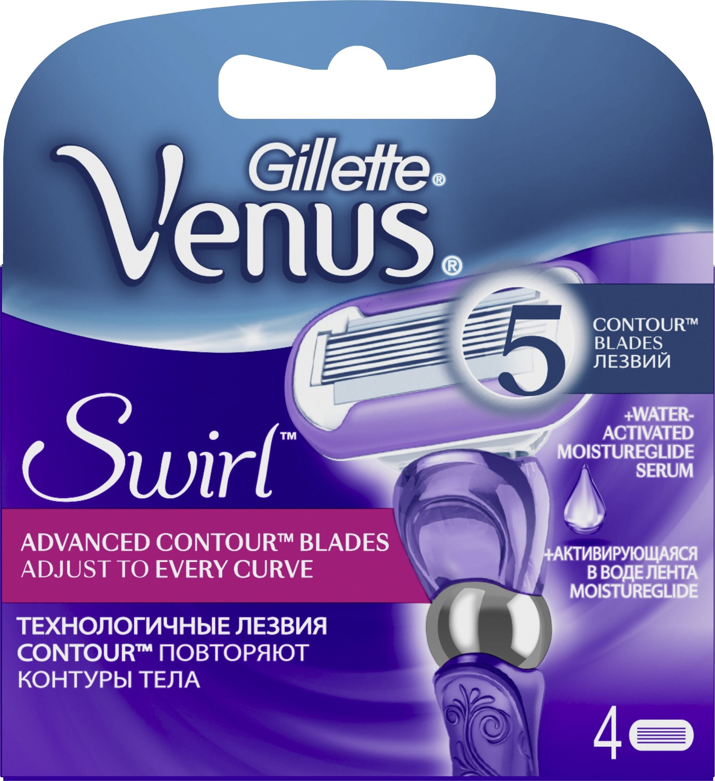 фото Сменные кассеты для бритвы Venus Swirl, 4 шт Gillette venus