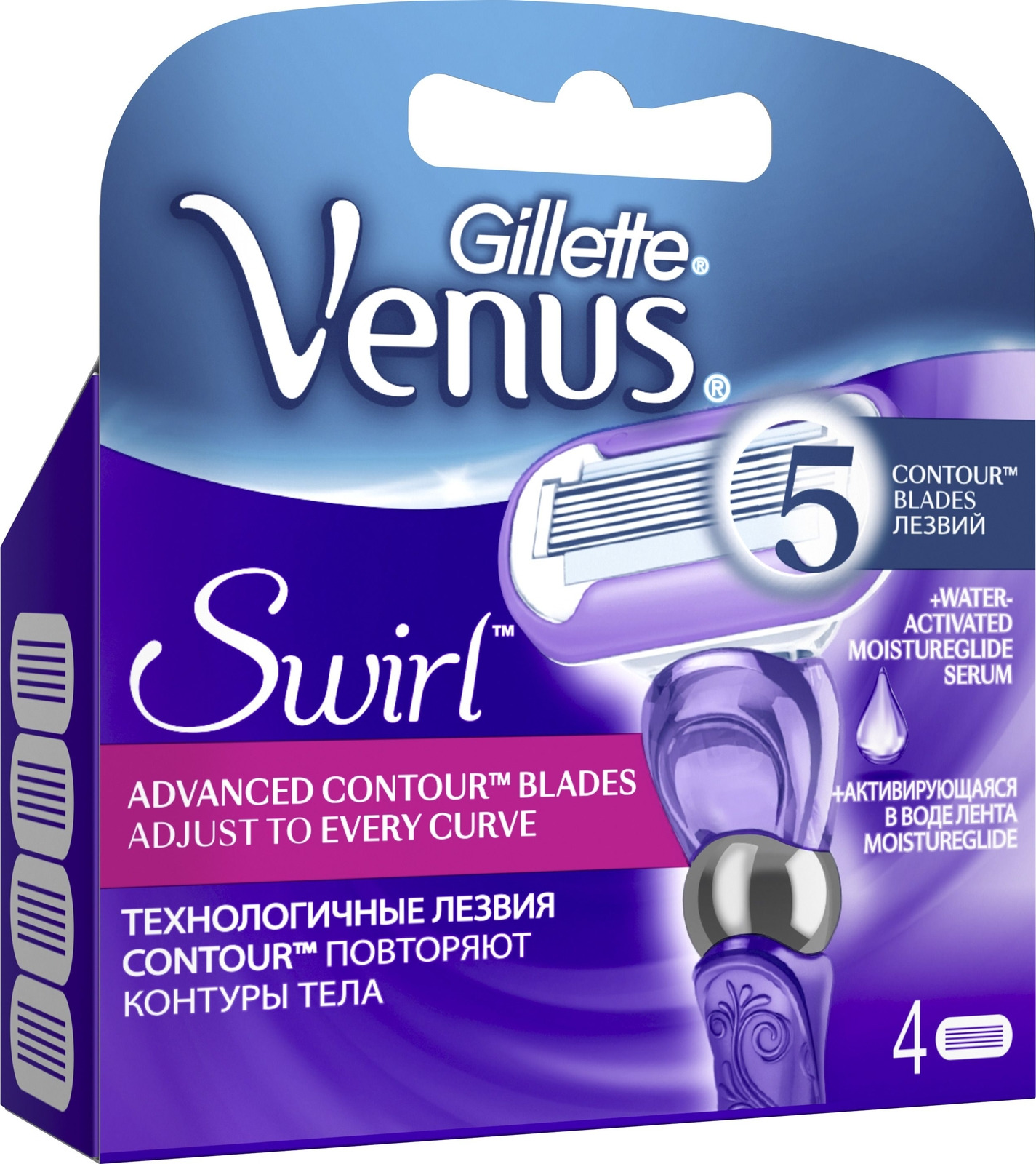 фото Сменные кассеты для бритвы Venus Swirl, 4 шт Gillette venus