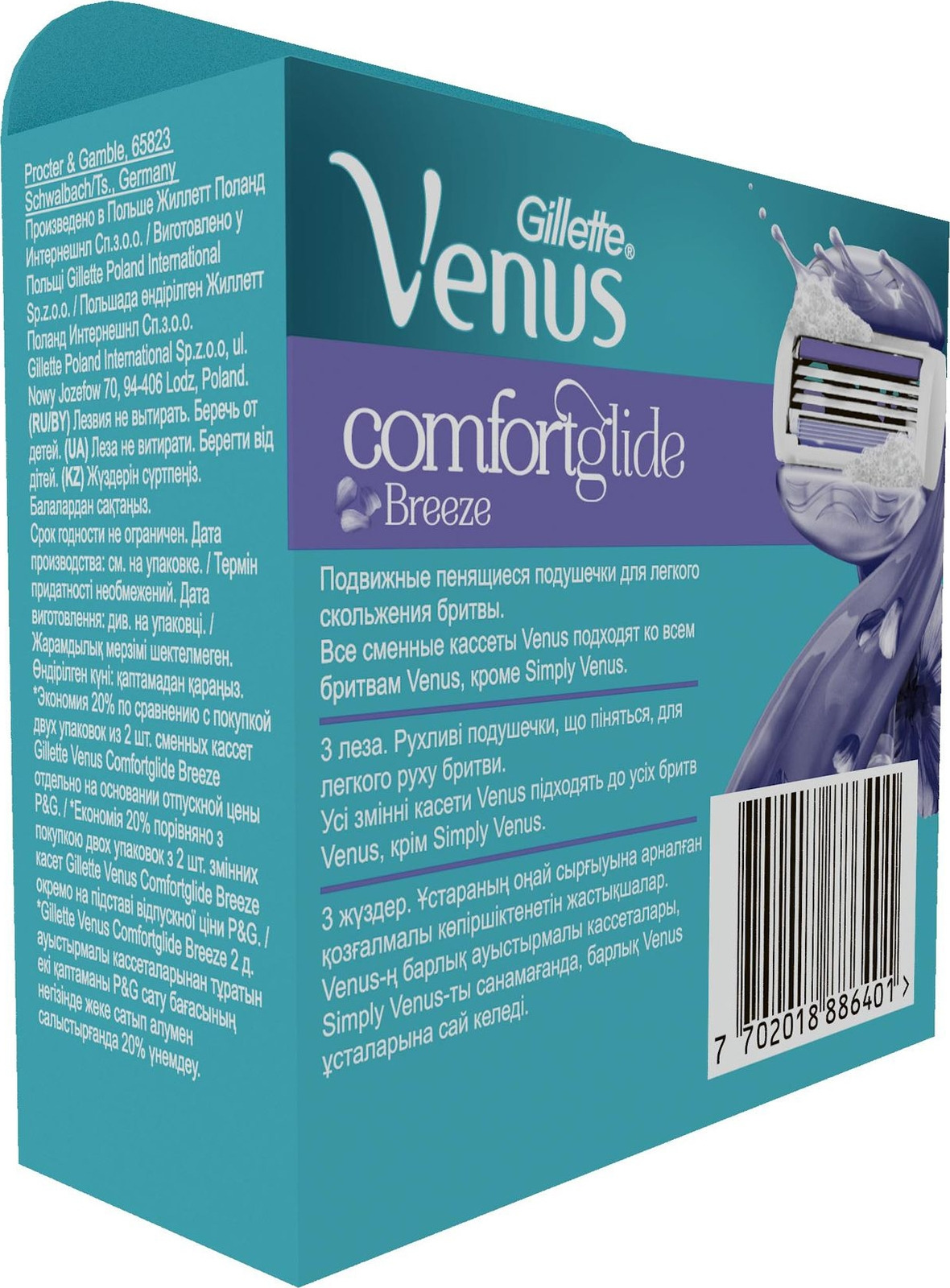 фото Venus Breeze Сменные кассеты для бритья , 4 шт. Gillette venus