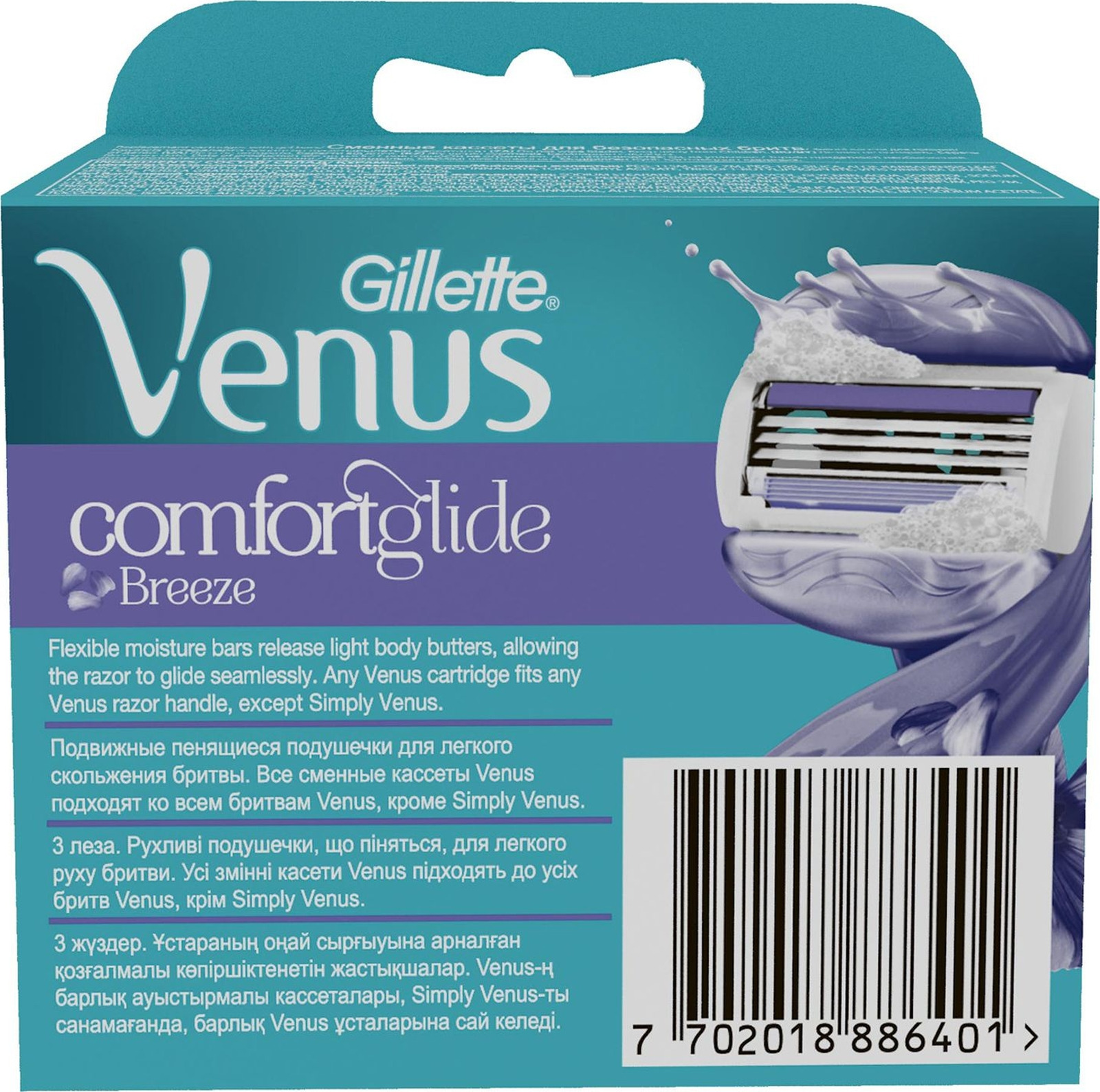 фото Venus Breeze Сменные кассеты для бритья , 4 шт. Gillette venus