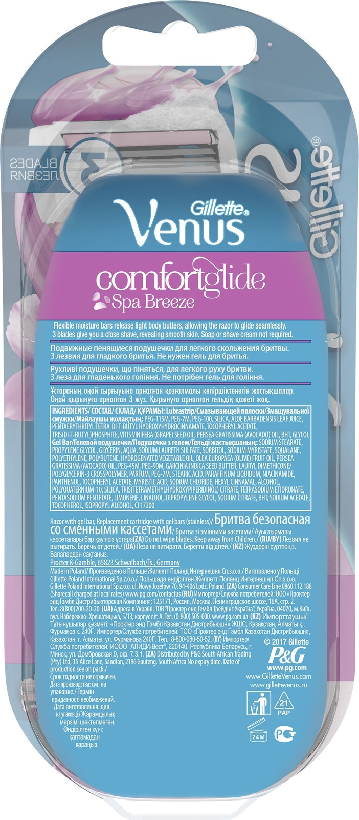 фото Бритва VENUS SPA Breeze с 2 сменными кассетами (cо встроенными полосками с гелем для бритья) Gillette venus