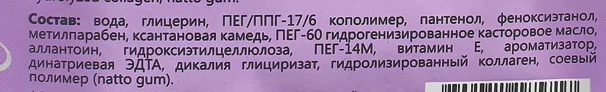 фото El'Skin Подтягивающая маска "Коллаген", 15 г