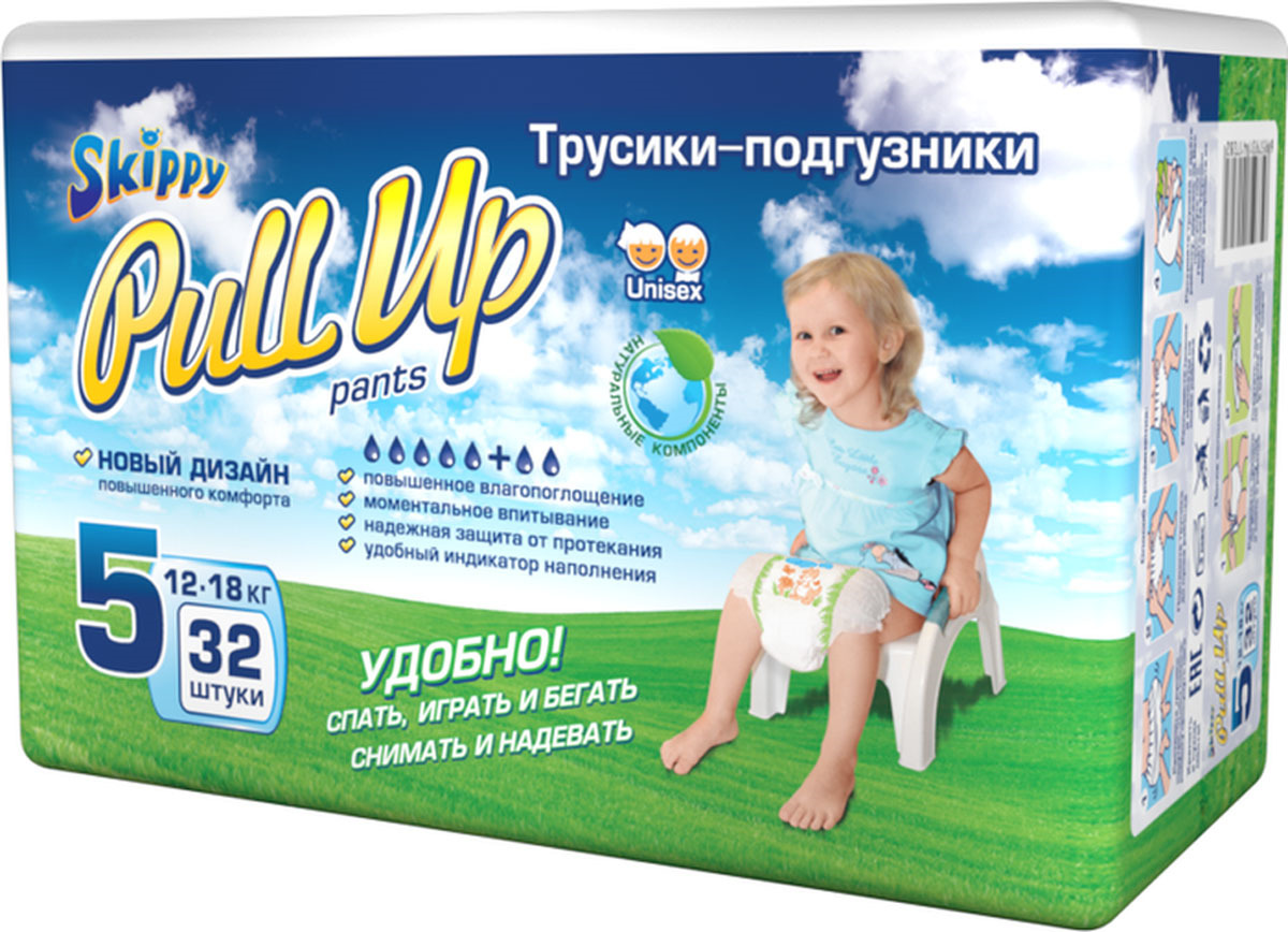 фото Подгузники-трусики детские Skippy Pull Up, 12-18 кг, 7054, 32 шт