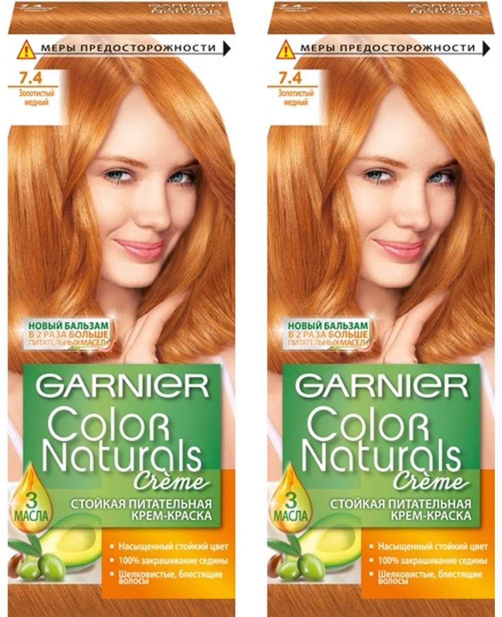 Краска гарньер Color naturals 7.4