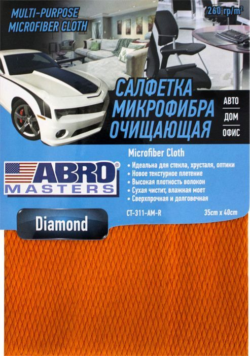 фото Салфетка очищающая Abro Diamond, 35 х 40 см