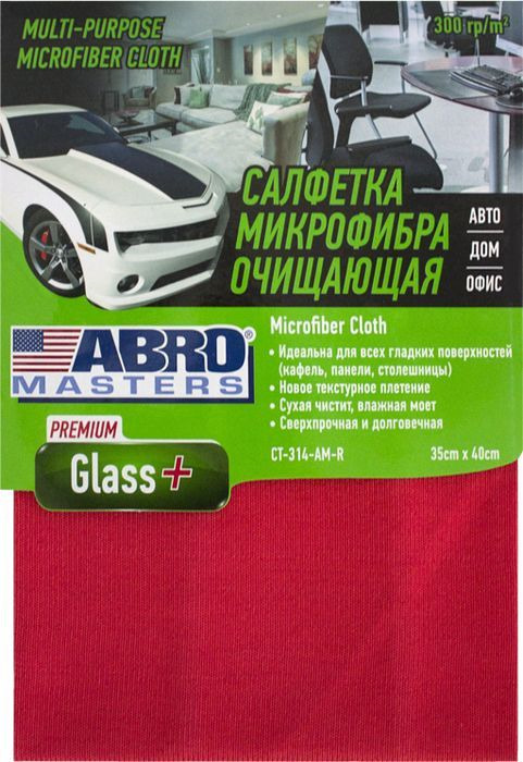 фото Салфетка очищающая Abro Glass+, 35 х 40 см