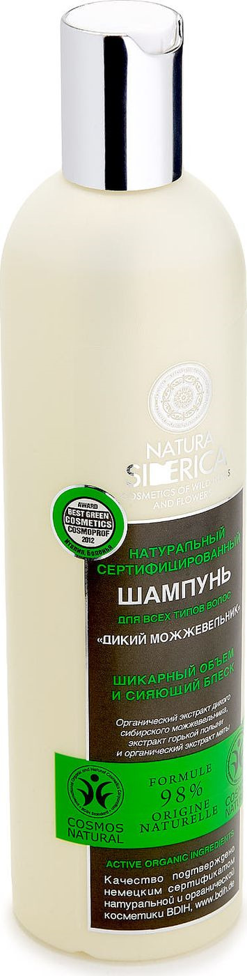 Бальзам для всех типов волос natura siberica дикий можжевельник