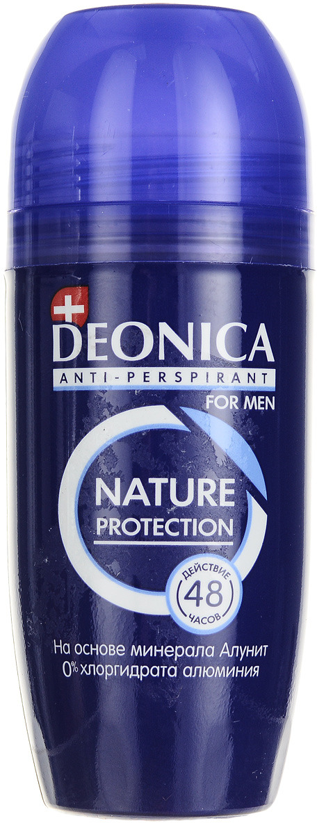 Набор breeze men fresh protection. Protection отзывы. Набор breeze men fresh protection. V33 power protection, 0. Бриз fresh подарочный набор.