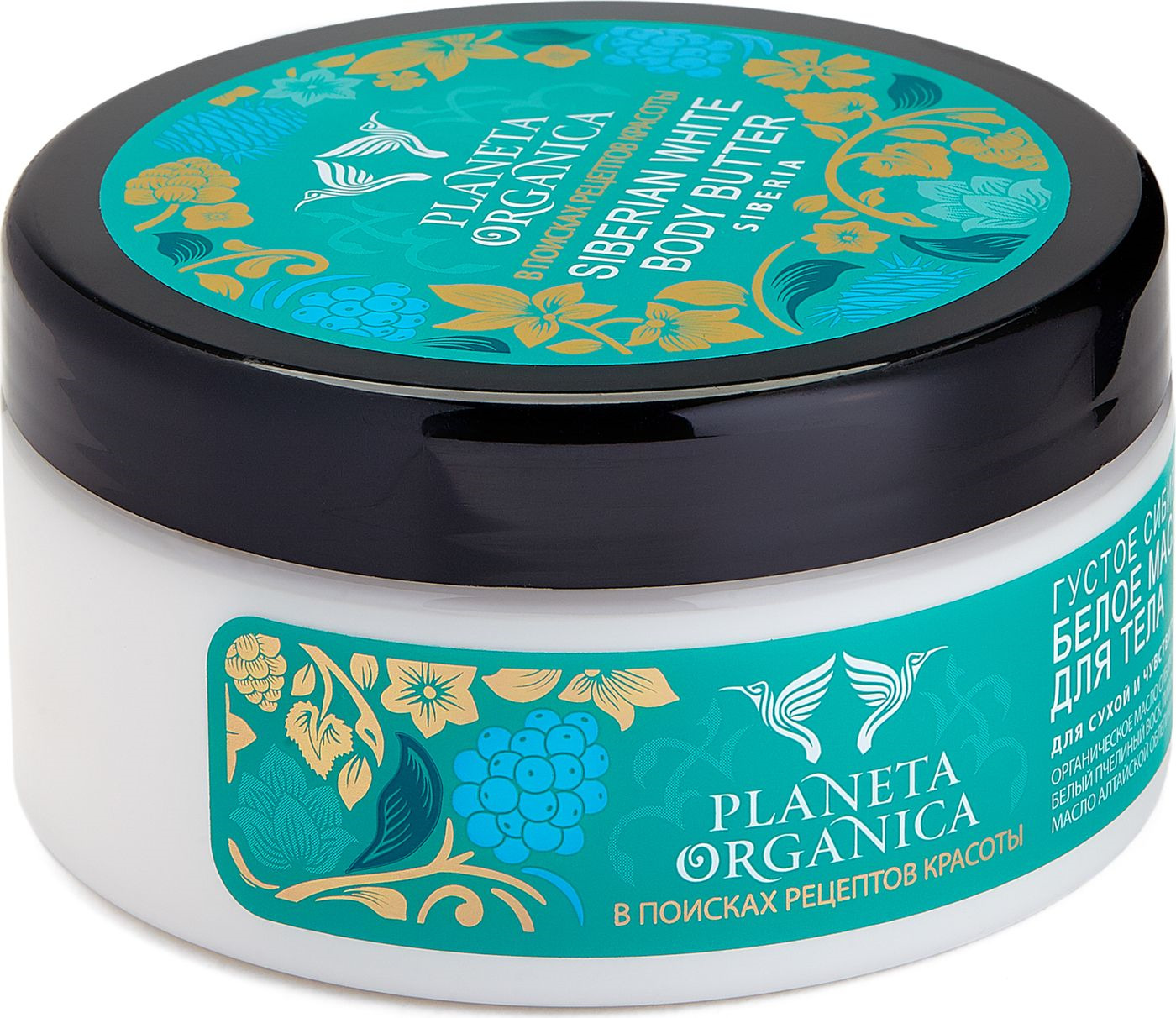 Planeta organica масло для выпрямления и быстрой укладки волос шикарное