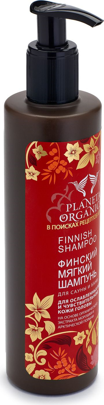 фото Planeta Organica Шампунь Финский мягкий для ослабленных волос , 280 мл