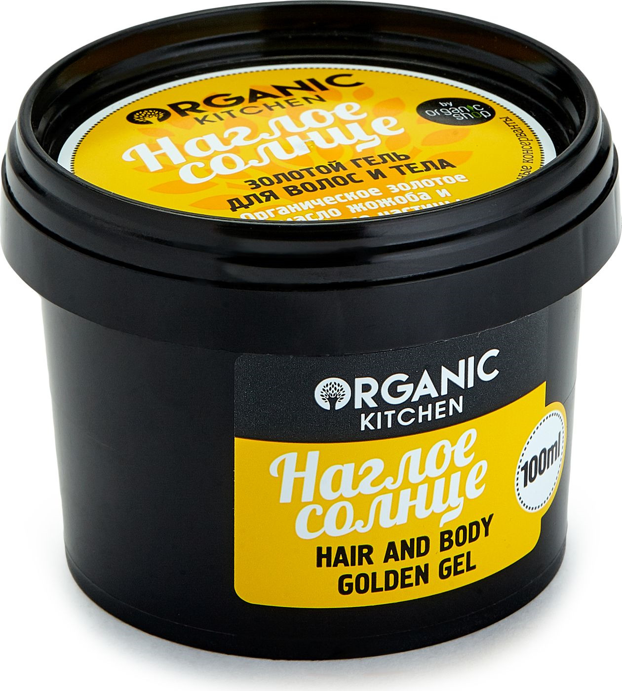 фото Органик Шоп Китчен Золотой Гель для волос и тела "Наглое солнце", 100 мл Organic shop