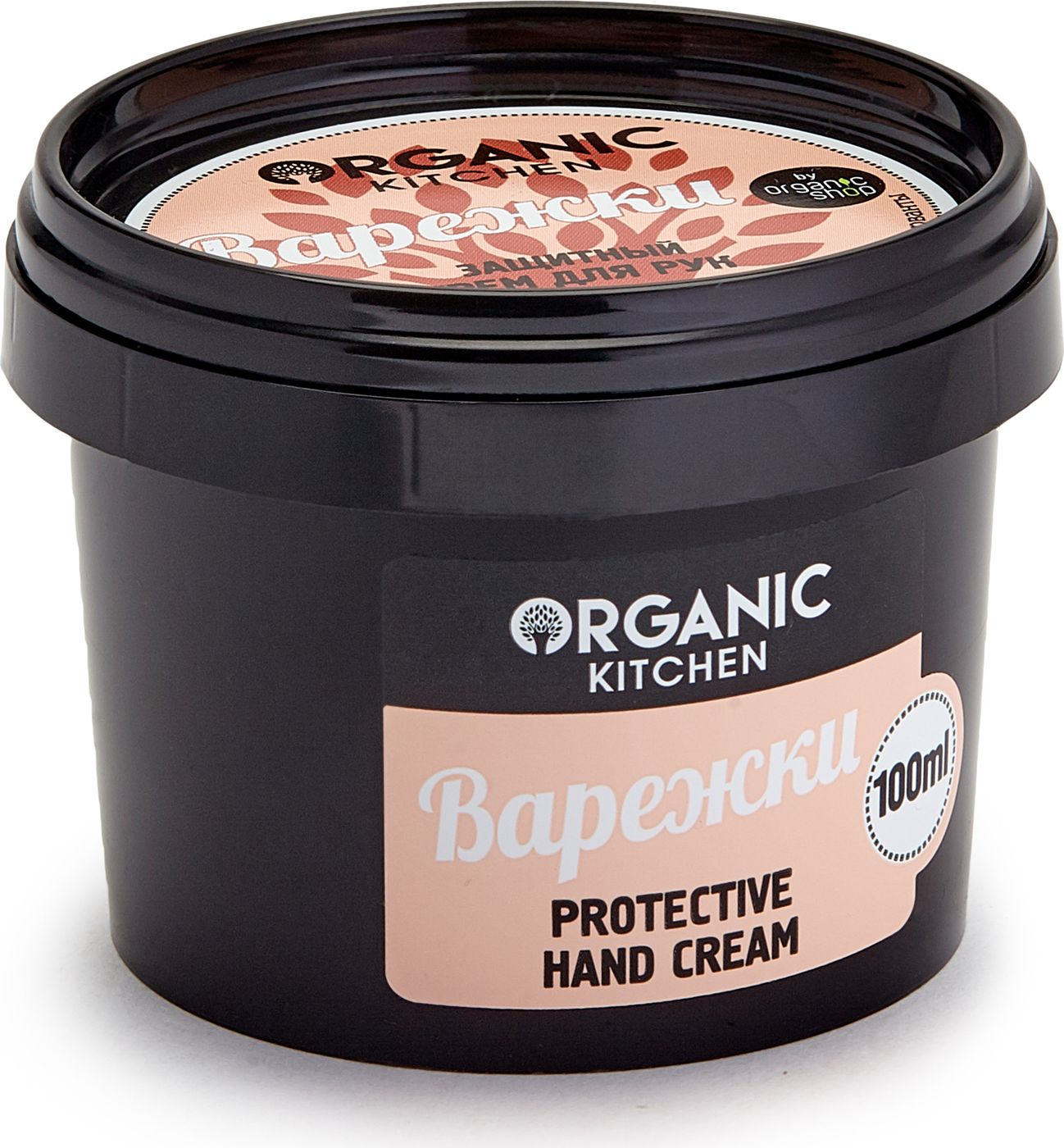 фото Organic Kitchen / Защитный крем для рук "Варежки", 100 мл Organic shop