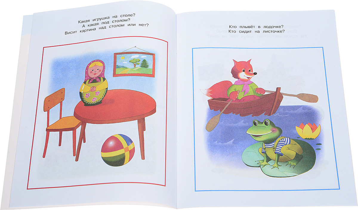 Развиваем память. Для детей 4-5 лет (+ наклейки). О. Н. Земцова