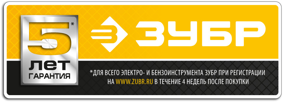 фото Насос погружной ЗУБР Профессионал НПГ-Т3-550-С, дренажный, для грязной воды