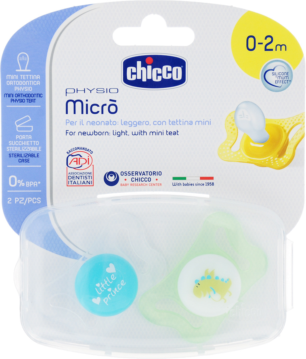 Chicco Пустышка силиконовая Micro Для принца силиконовая от 0 до 2 месяцев 2 шт
