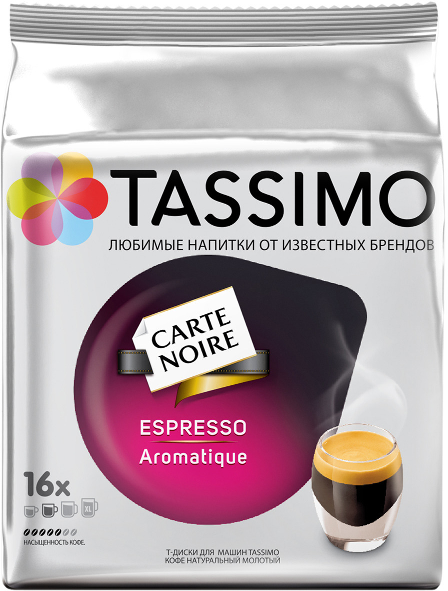 Кофе в капсулах tassimo. Кофе Тассимо капсулы карт Нуар. Капсулы для кофемашины бош Тассимо. Капсулы для кофемашин Tassimo.