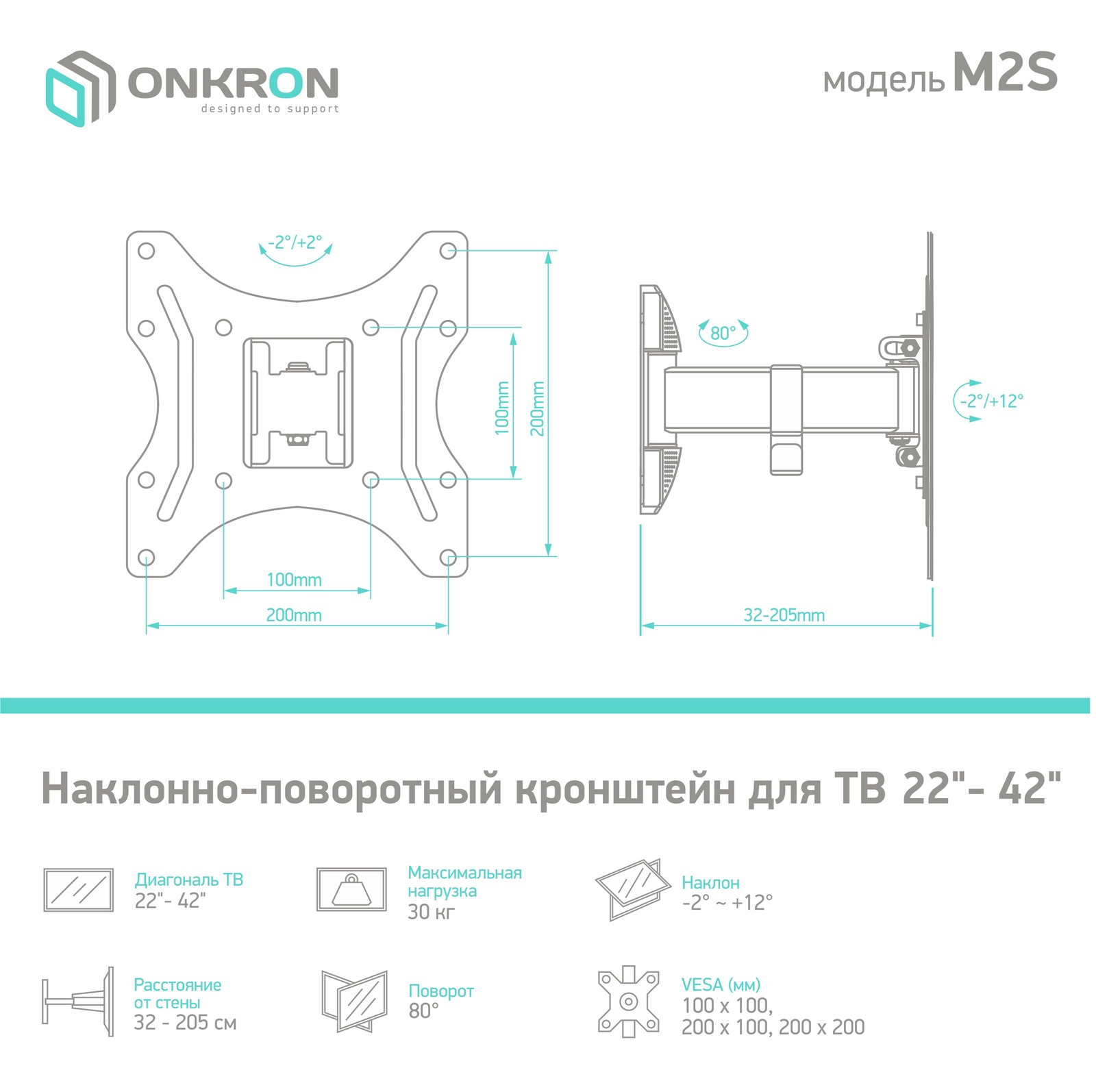 фото Кронштейн для ТВ ONKRON M2S, черный