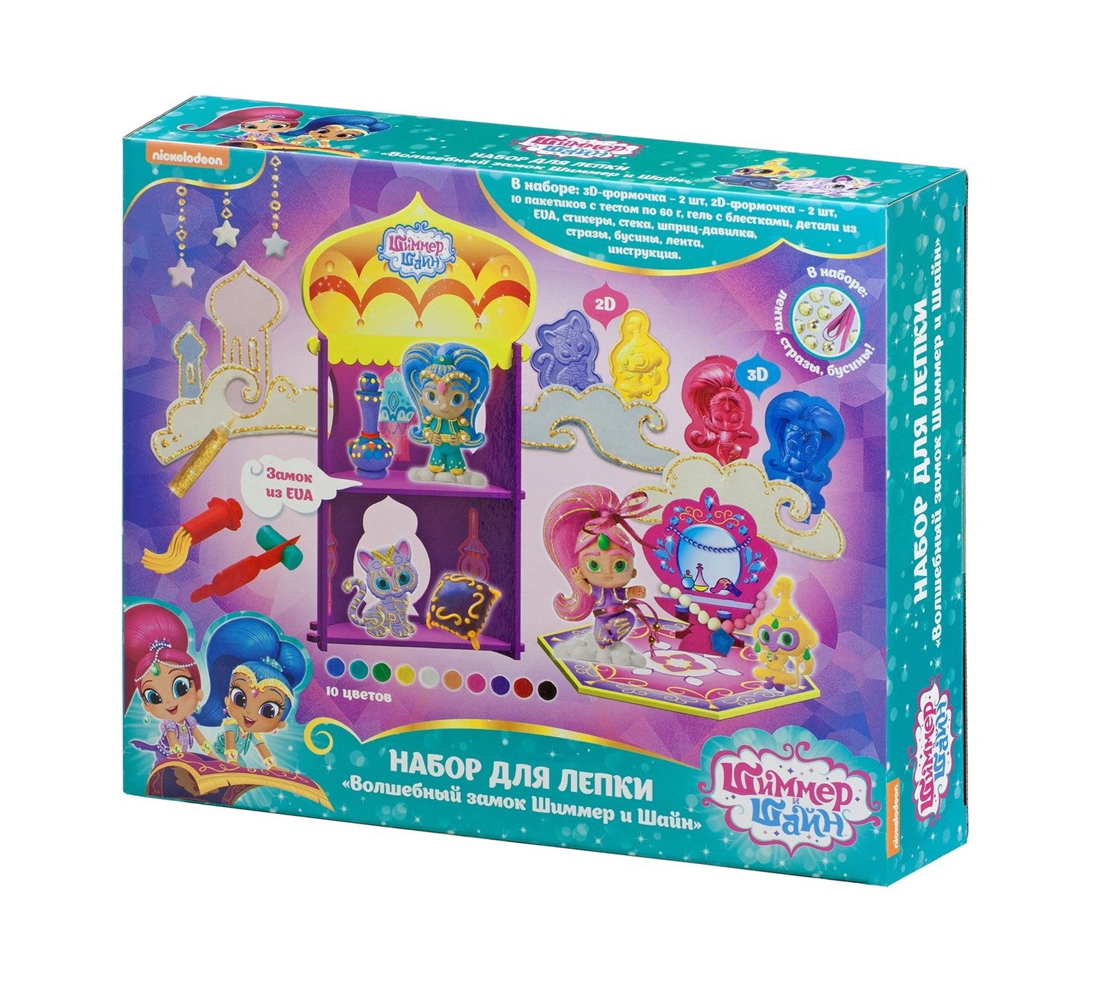 фото Набор для лепки Shimmer & Shine "Волшебный замок Шиммер и Шайн" Shimmer & shine / шиммер и шайн