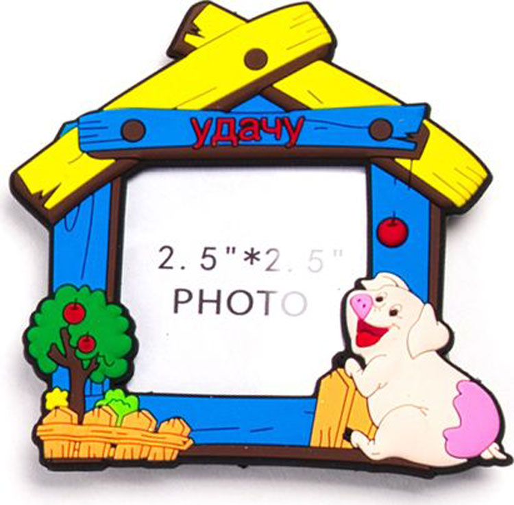 фото Фоторамки на магните Яркий Праздник "Свинки в домике", 10 х 8,5 см, в ассортименте
