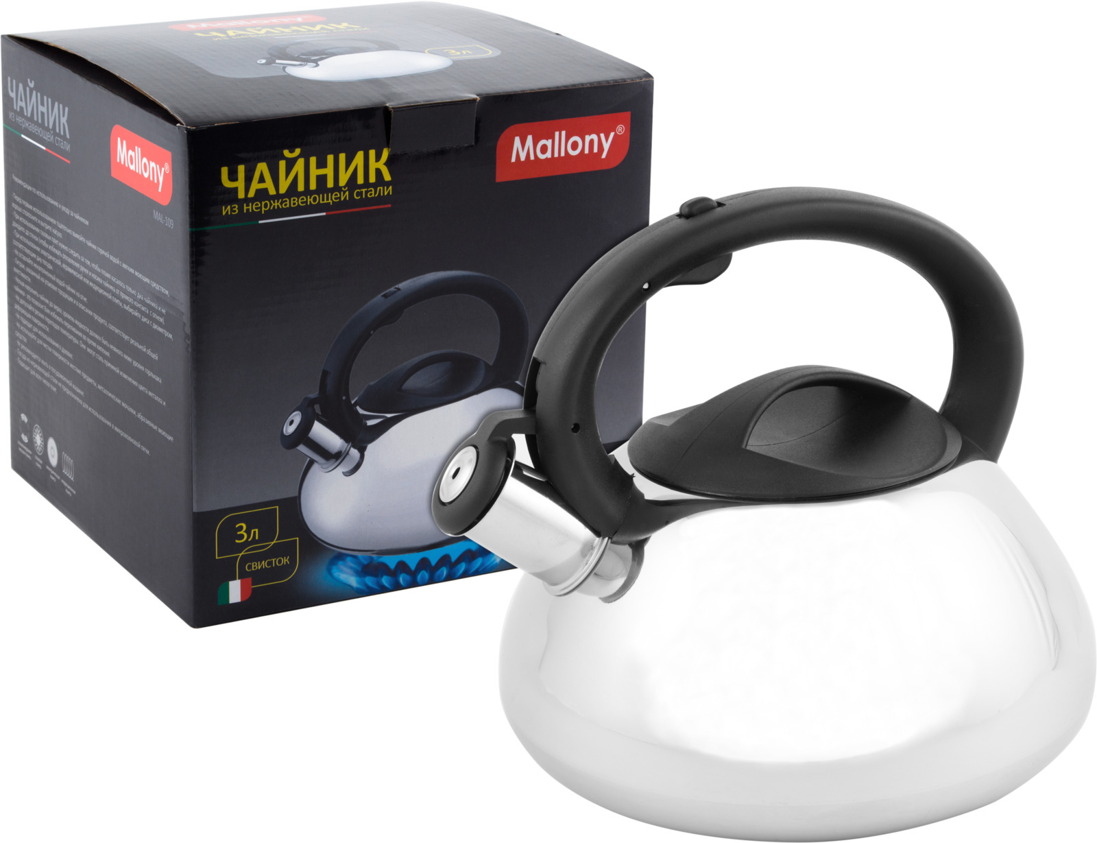 Чайник Mallony MAL-109, полированный, со свистком, 3 л