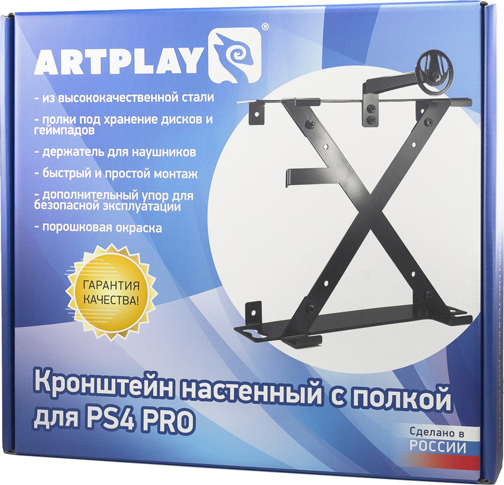 фото Кронштейн на стену Artplays для Playstation Pro, ACPS4134, черный