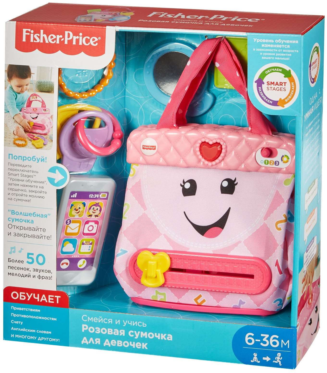 фото Fisher-Price Infant Toys Развивающая игрушка Кошелечек с аксессуарами Fisher-price,fisher price               infant toys