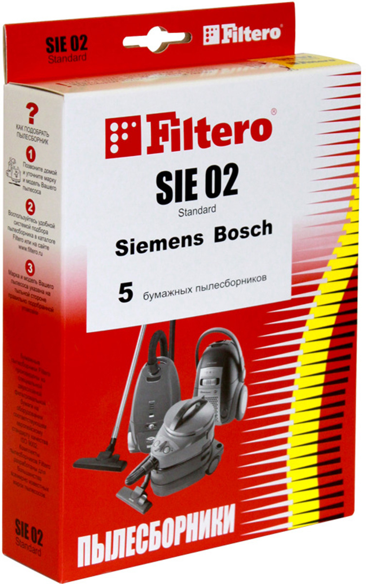 Пылесборник Filtero SIE 02 (5) Standard, для пылесосов BOSCH/SIEMENS