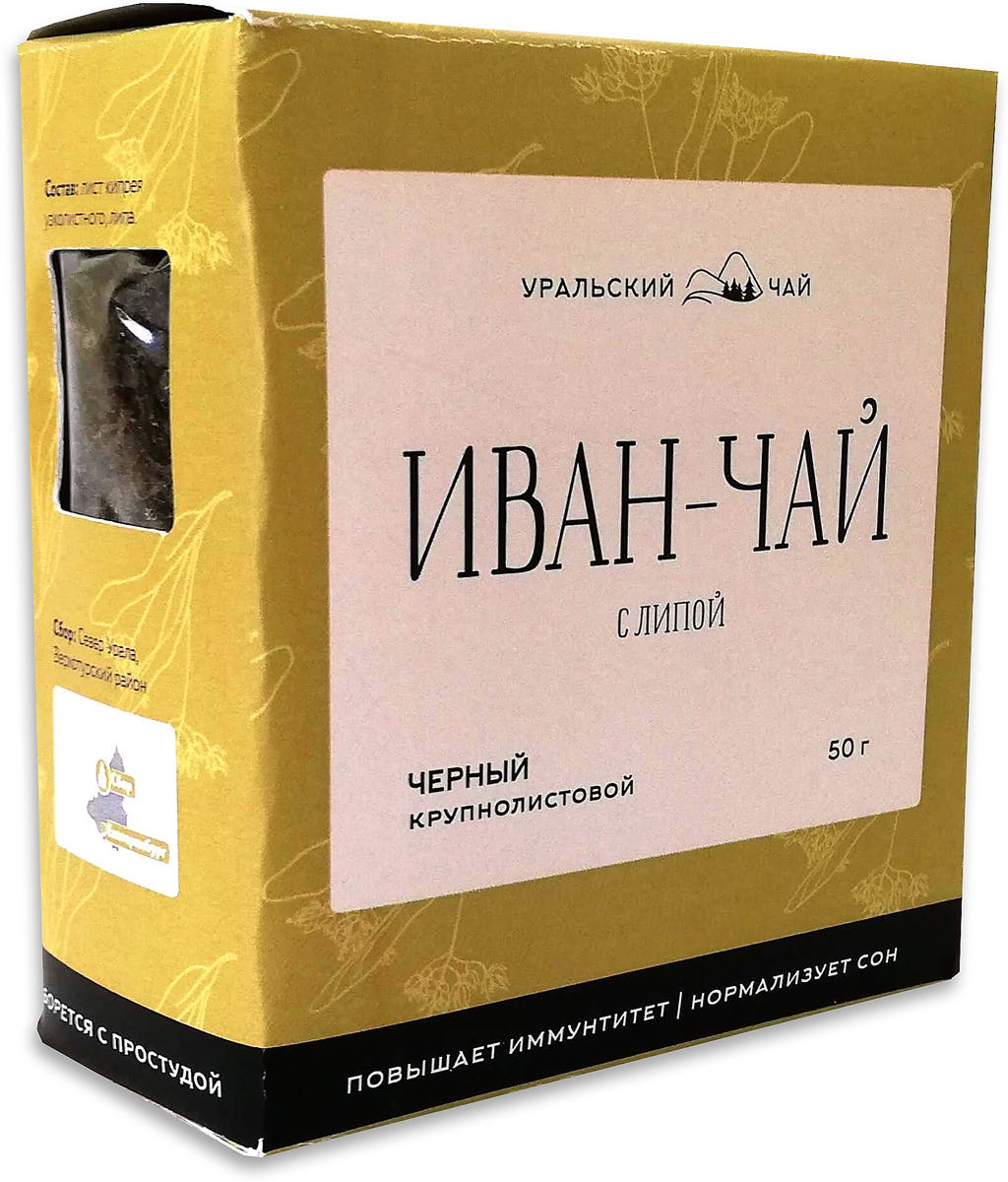 Чаи урала. Уральский чай.