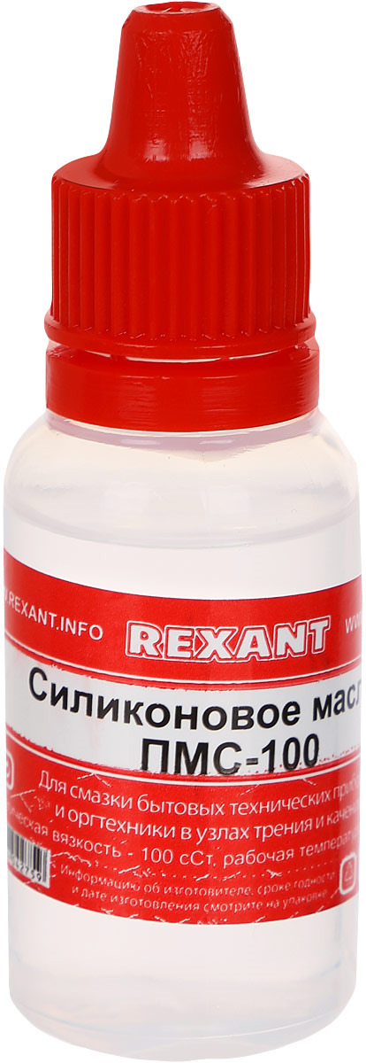 фото Силиконовое масло Rexant "ПМС-100", 15 мл