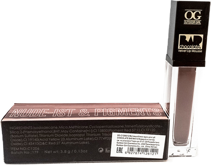 Блеск для губ Outdoor Girl Chocolate Bar, №512 коричнево-фиолетовый, 3,8 г