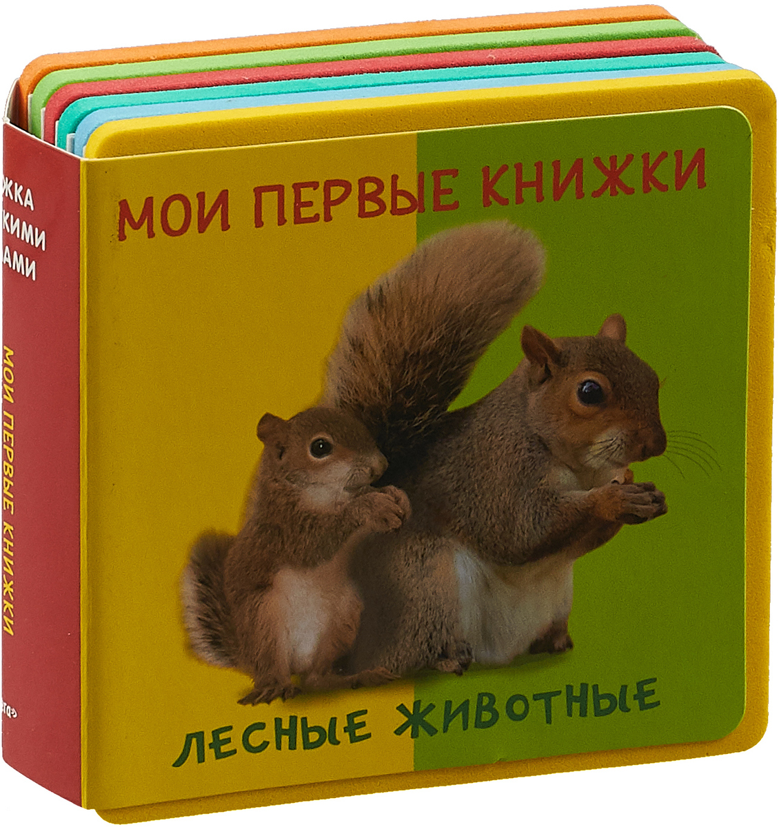 фото Мои первые книжки. Лесные животные. Книжка с мягкими пазлами