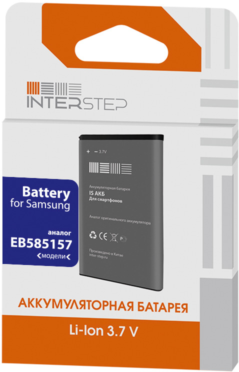 Аккумулятор Interstep для Samsung I8552 / I8530 / I8550