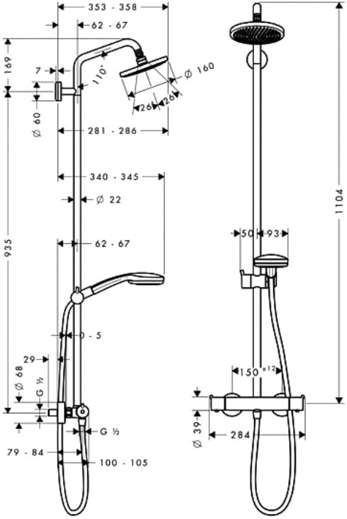 фото Душевой комплект Hansgrohe Croma 27159000