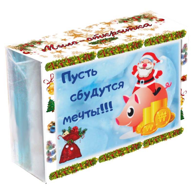 Подарки На Новый Год С Символом Года