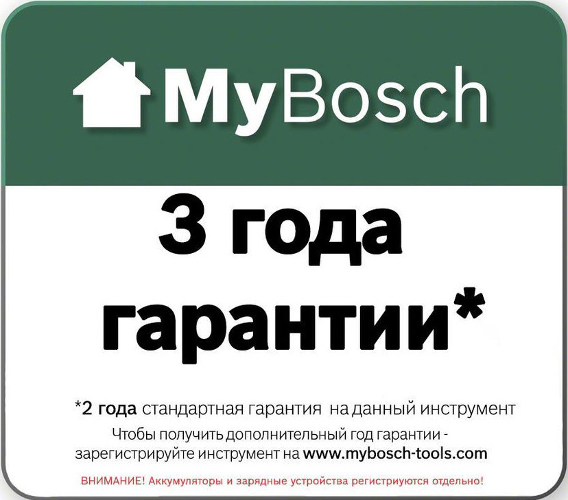 фото Аккумуляторный пылесос Bosch PAS 18 LI Set. 06033B9002