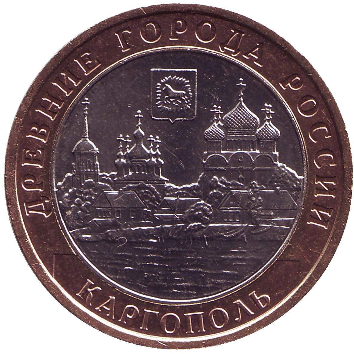 Литва рубль. Литва рубль