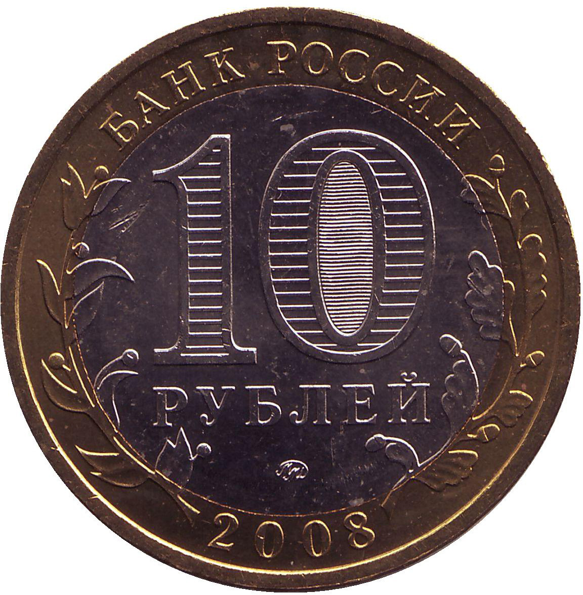Московский Монетный Двор Интернет Магазин