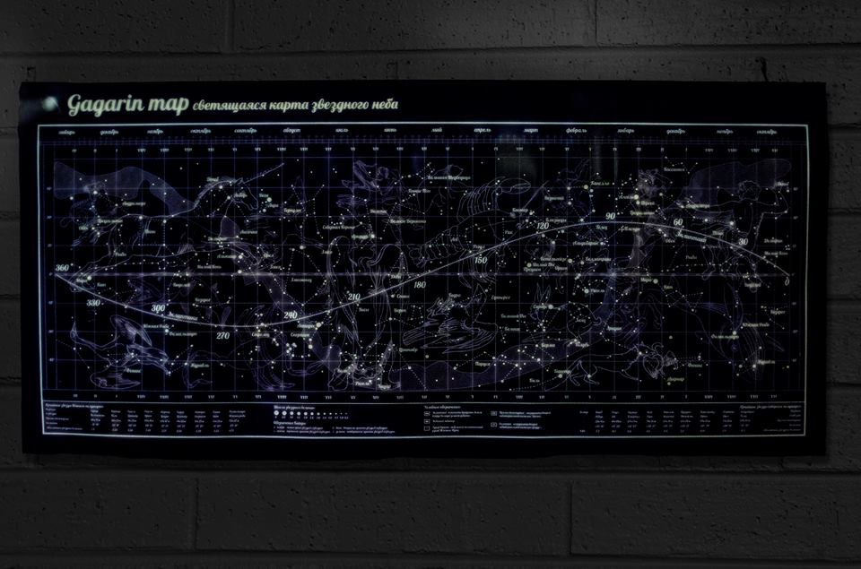 Светящаяся карта звездного неба gagarin map