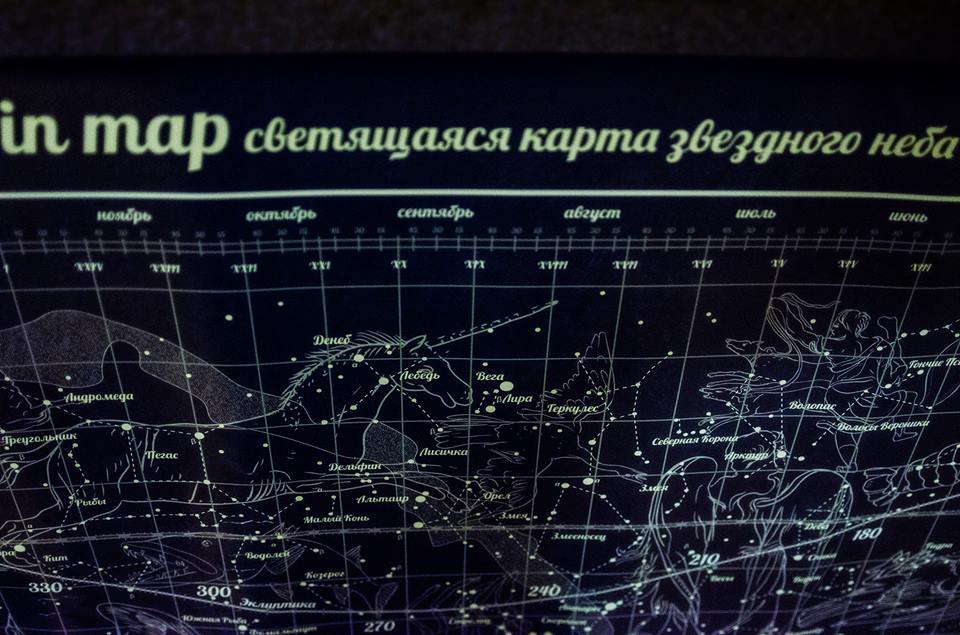 Светящаяся карта звездного неба gagarin map