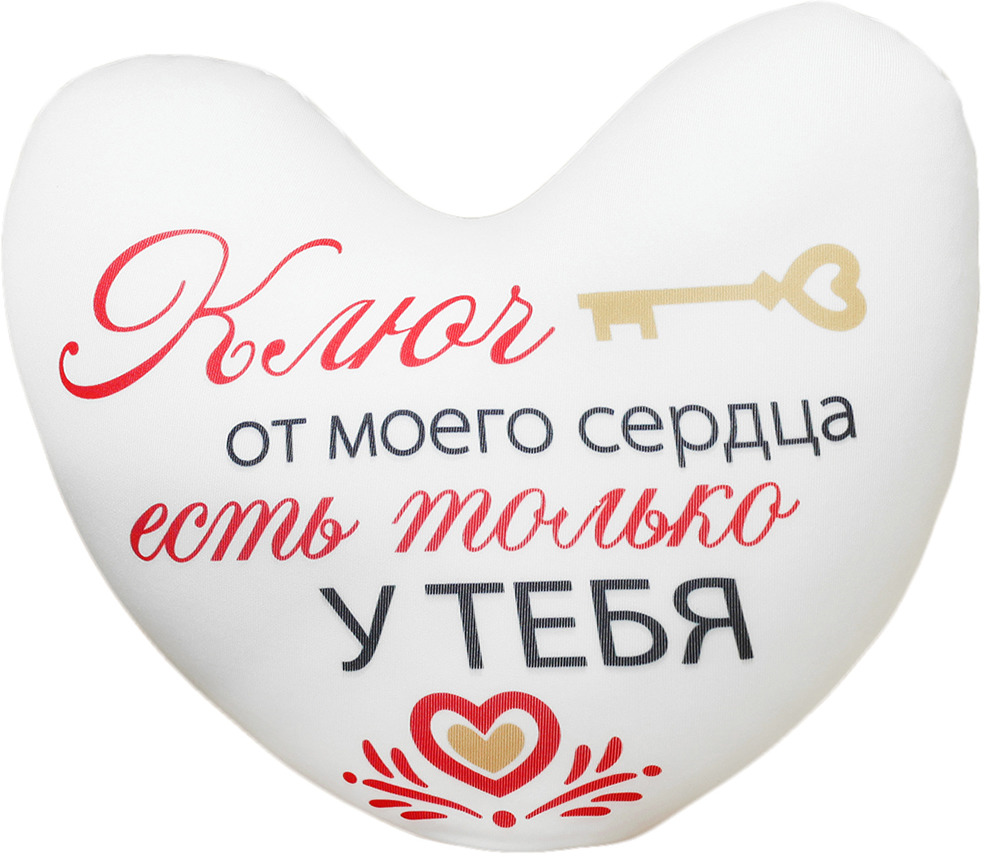 Твой мой картинки с надписями, анимация день