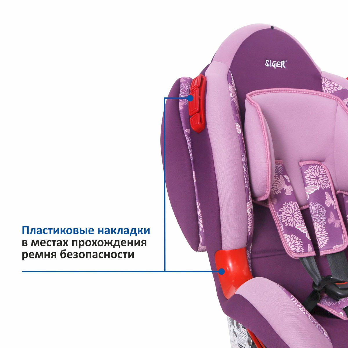 детское кресло siger кокон isofix