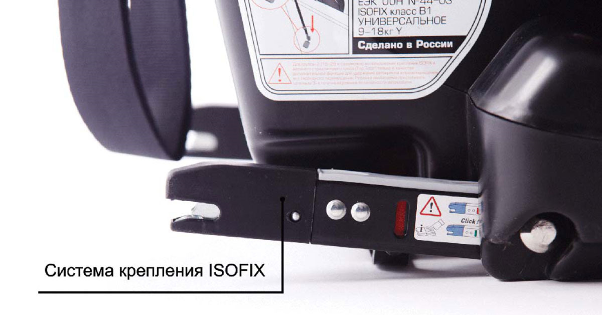 фото Автокресло Siger Art "Кокон IsoFix. Абстракция" от 9 до 25 кг, KRES0299, фиолетовый