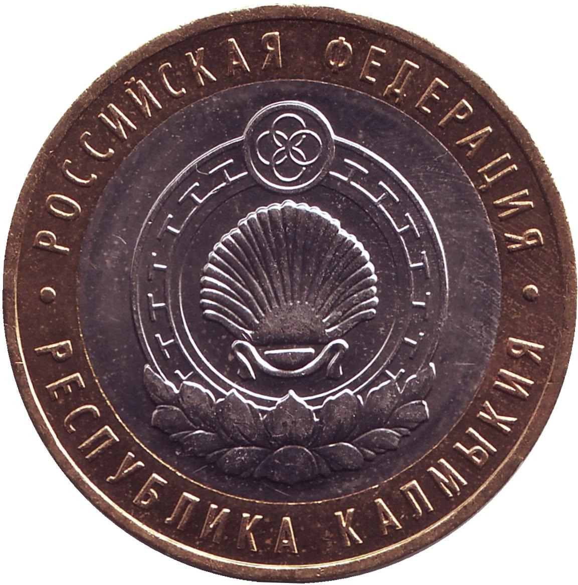 Монеты номиналом рублей. Самая большая золотая монета в россии. Монеты номиналом рублей. 5. Монеты 1.