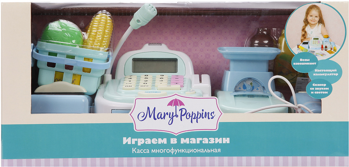 Мэри Поппинс Игрушки Интернет Магазин