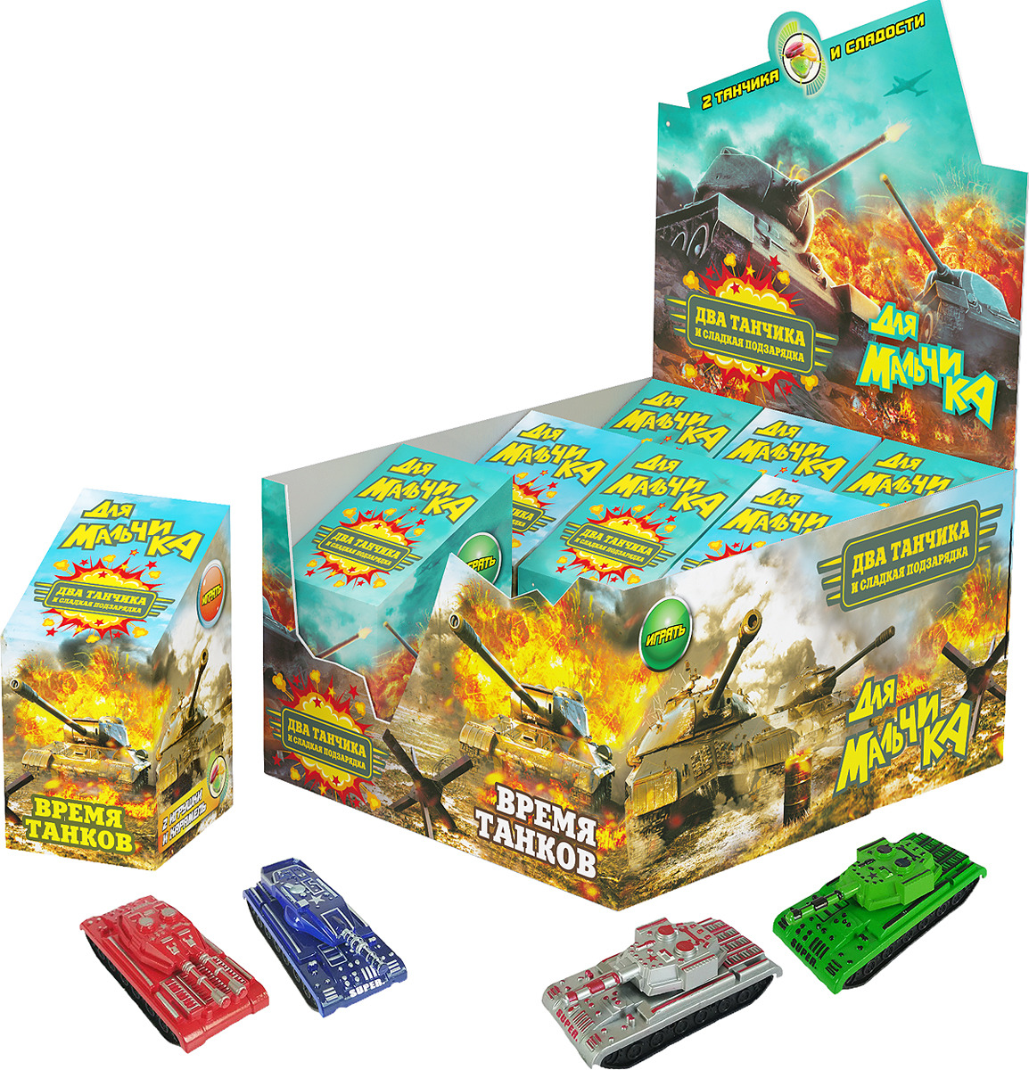 Toys 2 Интернет Магазин